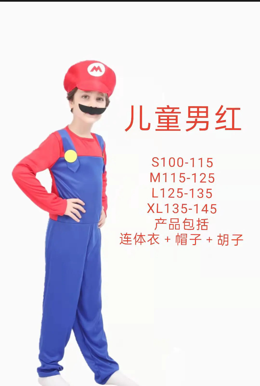 Halloween Cosplay Mario Costume for Kids and Parents