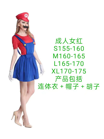 Halloween Cosplay Mario Costume for Kids and Parents