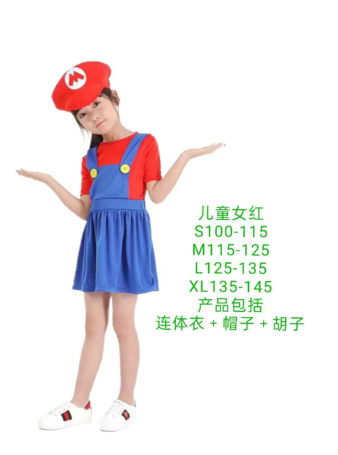 Halloween Cosplay Mario Costume for Kids and Parents